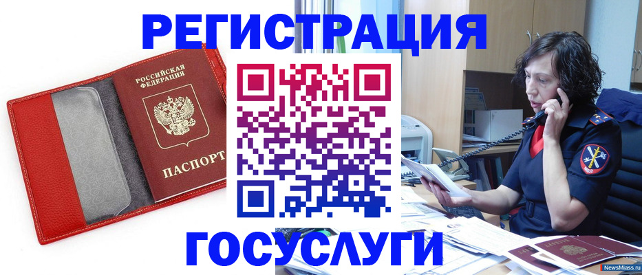 найти адрес прописки в Самаре