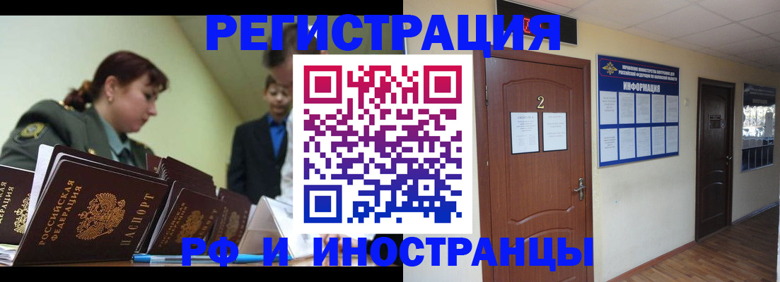 пропишу в квартире в Самаре