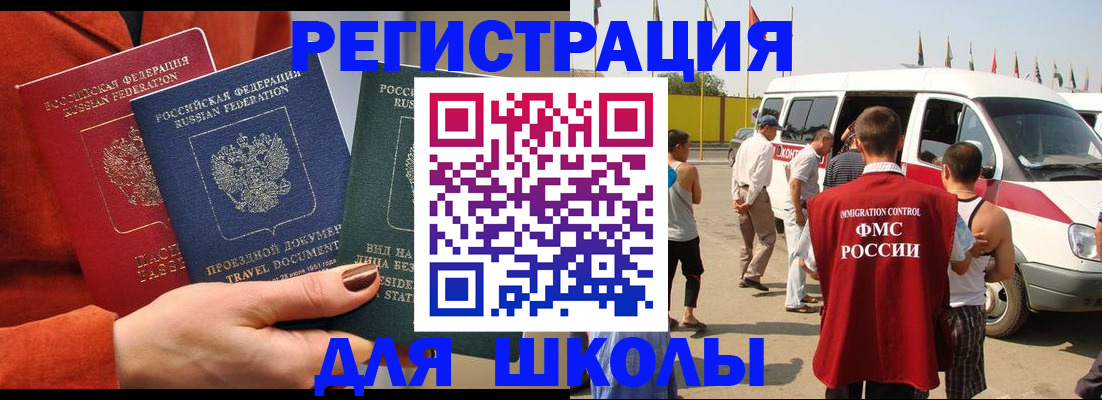 найти адрес прописки в Самаре